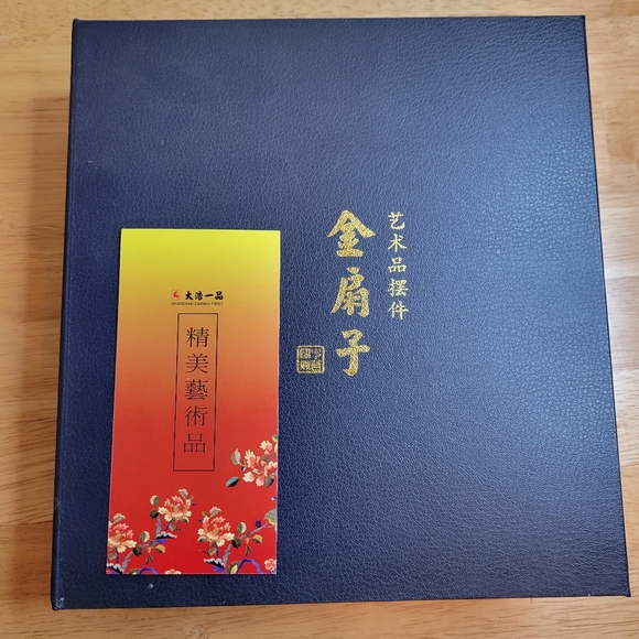 Vintage Chinese Art Piece by Dahaoyipin - Picture 6 of 7